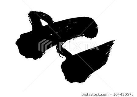 An image of flowing ink that looks like it was drawn with a brush Smooth curved banner background that creates harmony An image of flowing ink that looks like it was drawn with a brush Smooth curved banner background that creates harmony 104430573