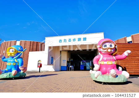 Otaru Aquarium 104431527