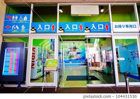 小樽水族館入口 104431530