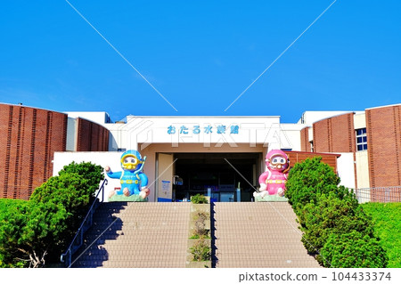 Otaru Aquarium 104433374