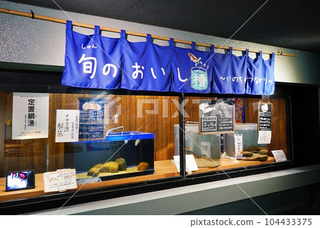 Otaru Aquarium "Seasonal Delicious Tank" Corner 104433375
