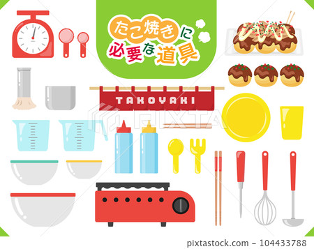 Illustration material set of tools and Takoyaki necessary for Takoyaki 104433788
