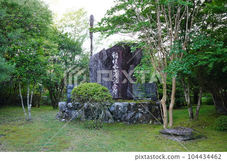 Inazumi underwater cave monument Inazumi underwater cave monument 104434462