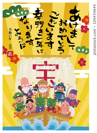 2024年新年賀卡垂直插圖七福神和龍在寶船上 104434644