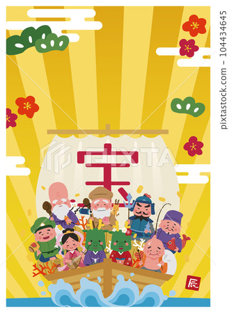 2024 New Year's card vertical Shichifukujin and dragon on a treasure ship No characters 104434645