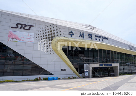 [Seoul, South Korea] High Speed Rail SRT Suseo Station 104436203