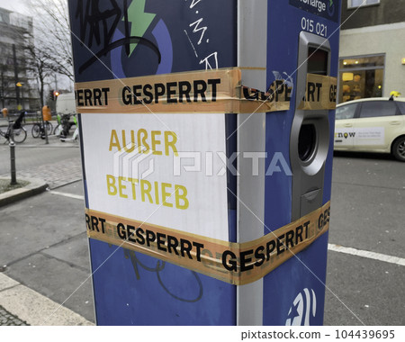 Out of order InCharge electric vehicle charging station by Vattenfall, Swedish power company of electricity, heat, and gas Out of order InCharge electric vehicle charging station by Vattenfall, Swedish power company of electricity, heat, and gas 104439695