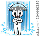 游擊隊大雨 104440389