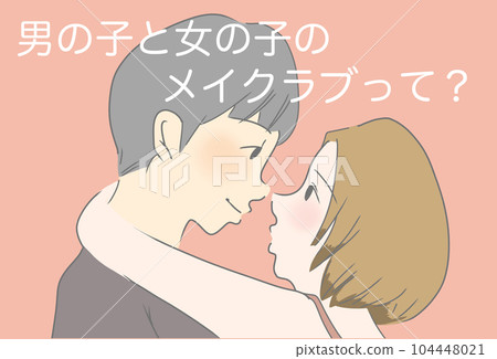 時尚親吻手寫插畫(二) 時尚親吻手寫插畫(二) 104448021