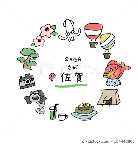 佐賀手繪吸睛 佐賀手繪吸睛 104448903
