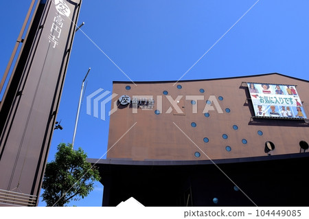 東京都杉並區座高圓寺 東京都杉並區座高圓寺 104449085