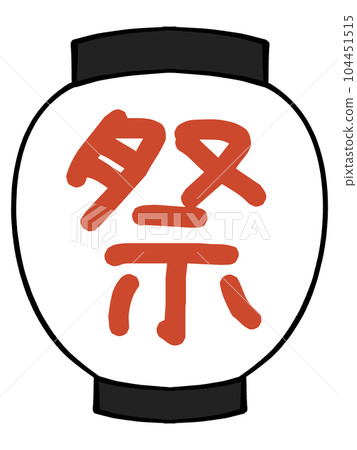 Summer festival lantern illustration material Summer festival lantern illustration material 104451515