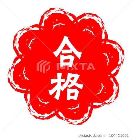 Passed Japanese style brush writing flower illustration material red 104451661