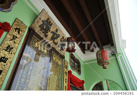 Penang · Pranakan · Mansion Penang · Pranakan · Mansion 104456191