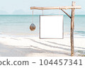 Empty white copy space old wooden sign on tropical beach abstract bacakground. Summer vacation and nature concept. 104457341