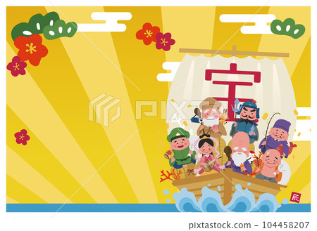 2024 New Year's card side Illustration of the Seven Lucky Gods on a treasure ship No text 104458207