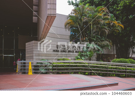 June 26 2023, Space Museum is a fascinating attraction located in Tsim Sha Tsui 104460603