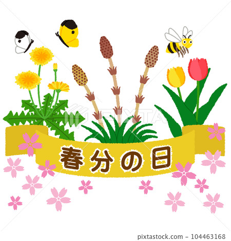 Vernal equinox illustration Vernal equinox illustration 104463168