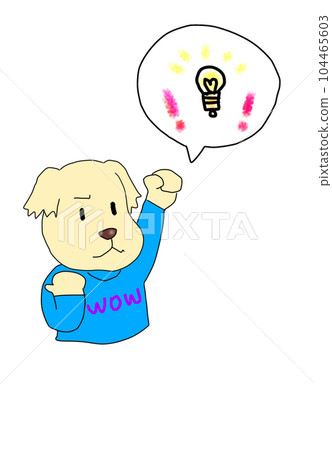 Inspired and motivated dog 104465603