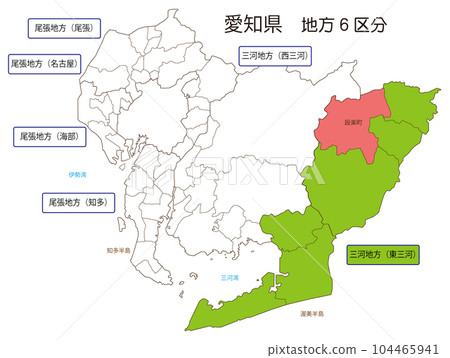 Shitara Shitara 104465941