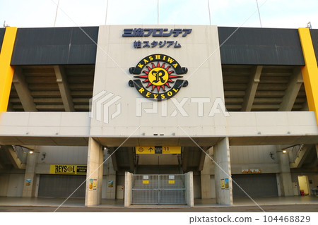 千葉縣柏市日立柏足球場日立柏綜合運動場三共前沿柏球場常陸台 104468829