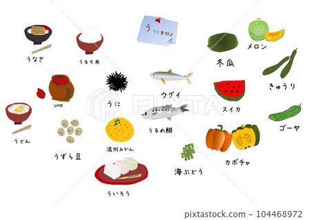 仲夏節的牛食品插圖集 仲夏節的牛食品插圖集 104468972