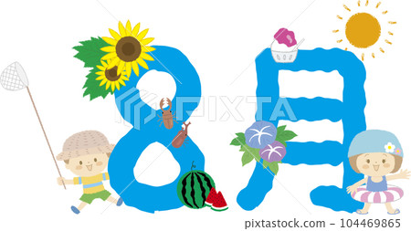 Decorative letters that combine the letters "August" with children and summer motifs Decorative letters that combine the letters "August" with children and summer motifs 104469865