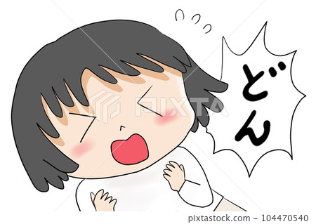 A girl who hits something 104470540