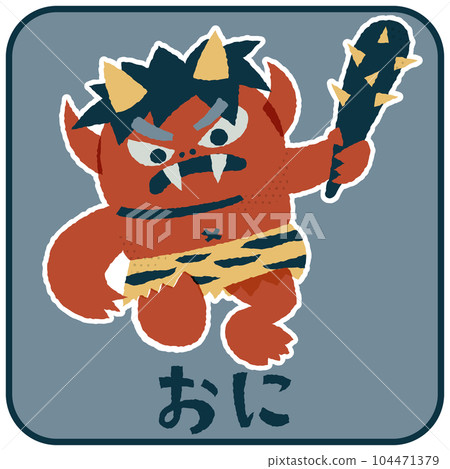 Loose cute illustration material 104471379