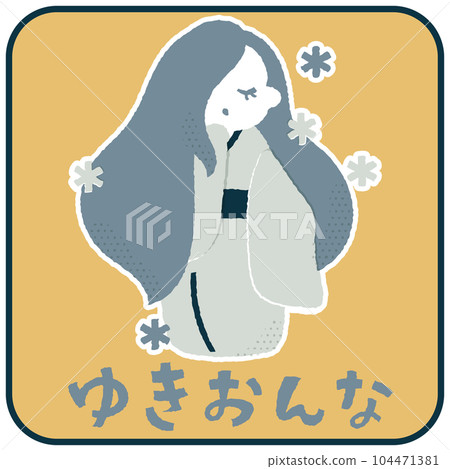 Yuki-onna Loose and cute illustration material 104471381