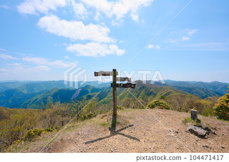 Mount Mt. Kuchiko 104471417