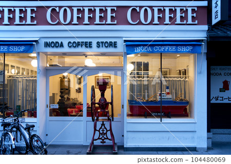 Inoda Coffee Head Office 104480069