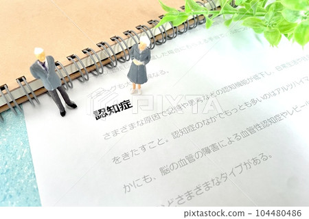 Image of dementia and elderly couple Image of dementia and elderly couple 104480486