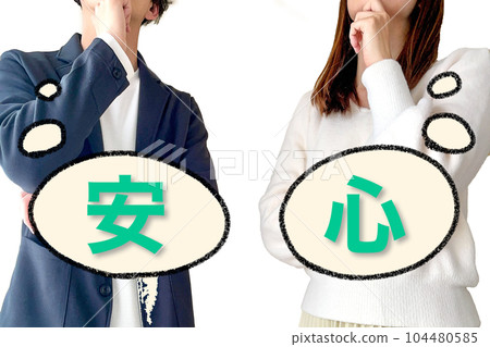 男人女人都想著心靈的平靜 男人女人都想著心靈的平靜 104480585