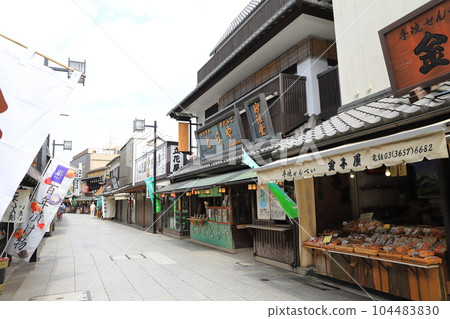 Shibamata imperial prince Shibamata imperial prince 104483830