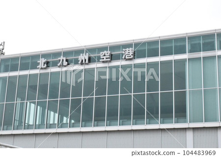 Kitakyushu Airport in light rain 104483969