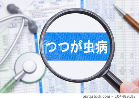 Tsutsugamushi disease Tsutsugamushi disease 104489192