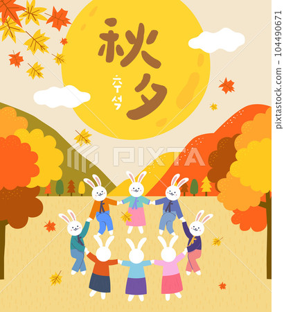 Translation - Chuseok for Korea. Moon rabbit are dancing in the park Translation - Chuseok for Korea. Moon rabbit are dancing in the park 104490671