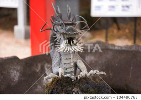 dragon spewing water dragon spewing water 104490765