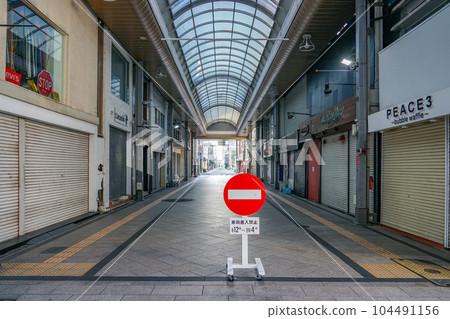 Wakakusa-dori shopping street Arcade shopping street in Miyazaki Wakakusa-dori shopping street Arcade shopping street in Miyazaki 104491156