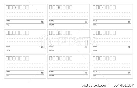 Address label template - Stock Illustration [104491197] - PIXTA