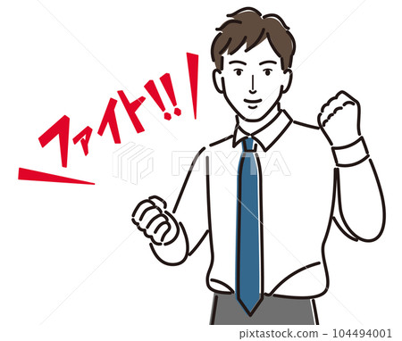 Businessman in a fighting pose Businessman in a fighting pose 104494001
