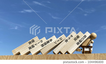 A lot of falling boards and a doll that accepts positively_debt-related letters A lot of falling boards and a doll that accepts positively_debt-related letters 104496800