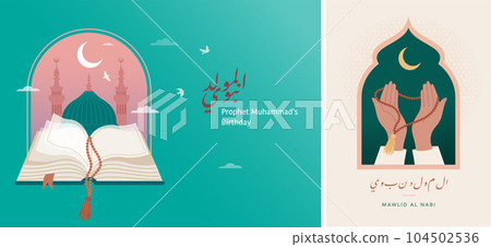 Mawlid al-Nabi, Prophet Muhammad's Birthday banner, poster and greeting card with open Quran and the Mawlid al-Nabi, Prophet Muhammad's Birthday banner, poster and greeting card with open Quran and the 104502536