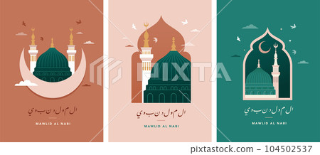 Mawlid al-Nabi, Prophet Muhammad's Birthday banner, poster and greeting card with the Green Dome of Mawlid al-Nabi, Prophet Muhammad's Birthday banner, poster and greeting card with the Green Dome of 104502537