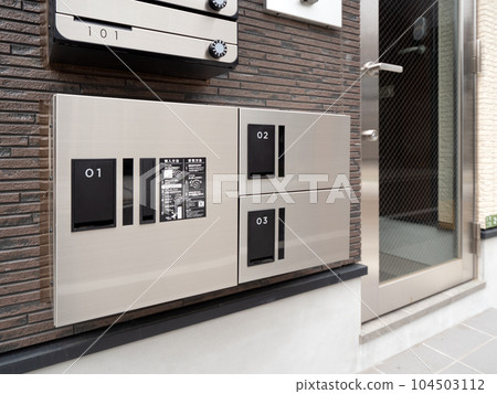 Postboxes and delivery boxes in collective housing 104503112