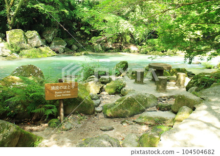 通往小川瀑布的散步道休息處 104504682
