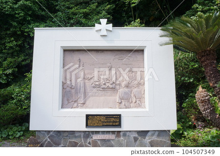 Goto's Fukue Island, Dozaki Church, Almeida's Missionary Monument Goto's Fukue Island, Dozaki Church, Almeida's Missionary Monument 104507349