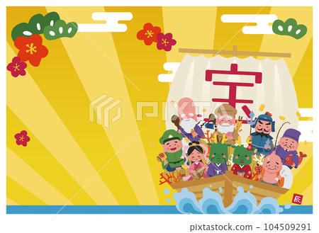 2024 New Year's card horizontal Seven Lucky Gods and dragons on a treasure ship No letters 104509291