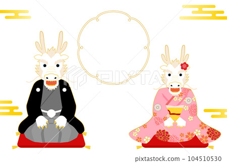 Japanese-style New Year's card for the 2024 dragon year, dragon in kimono (dragon / dragon) Japanese-style New Year's card for the 2024 dragon year, dragon in kimono (dragon / dragon) 104510530